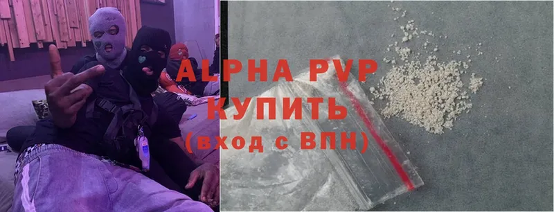 Alfa_PVP Crystall  Юрьев-Польский 