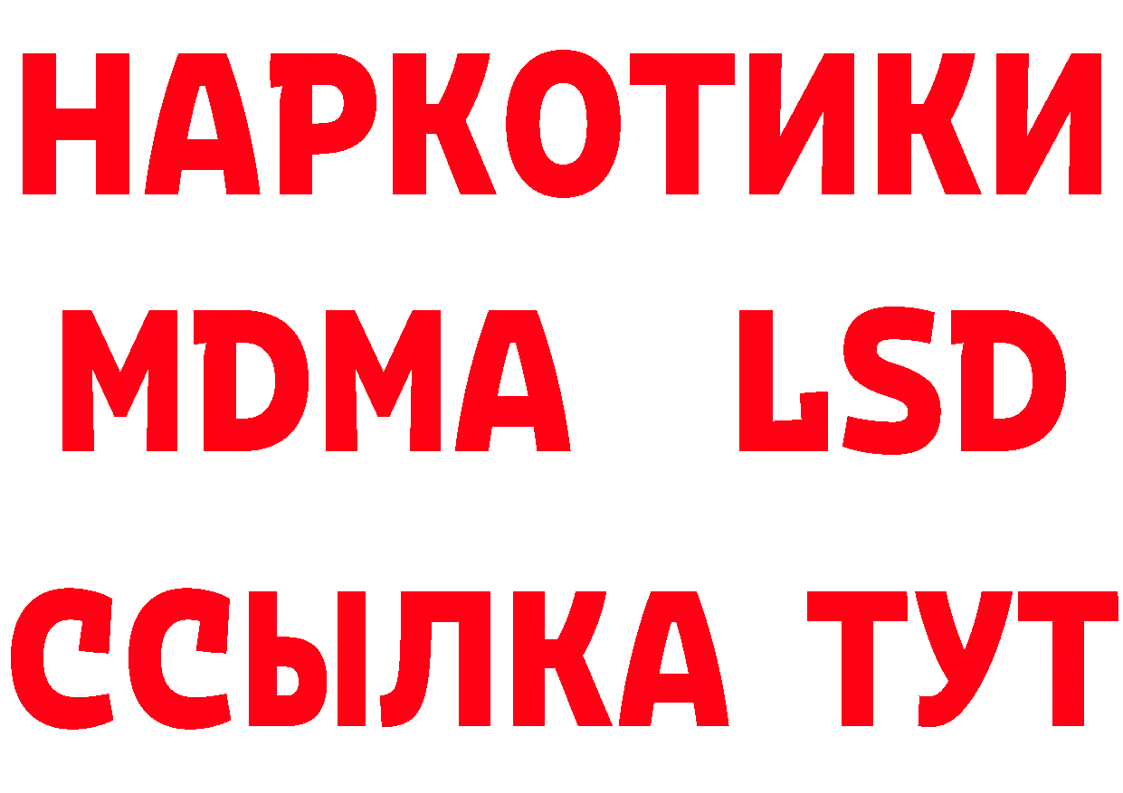 АМФ Розовый рабочий сайт даркнет mega Юрьев-Польский